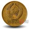 3 копейки 1988 года - СССР - ЛМД - (цифры даты расставлены) - Шт. А