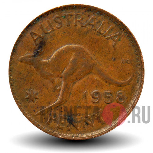 1 пенни 1958 года - Австралия - Кенгуру (без точки после "PENNY")