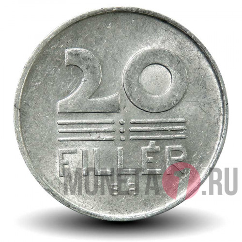 20 филлеров 1961 года - Венгрия