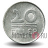20 филлеров 1961 года - Венгрия