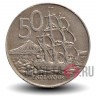 50 центов 1982 года - Новая Зеландия - Корабль Индевор