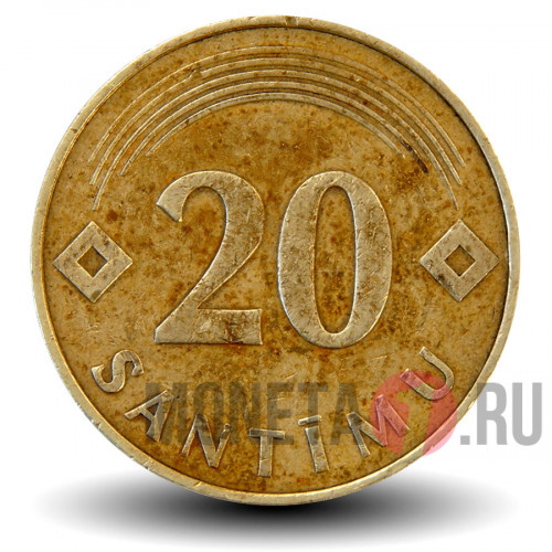 20 сантимов 1992 года - Латвия