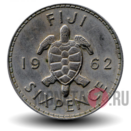6 пенсов 1962 года - Черепаха - Фиджи
