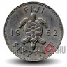 6 пенсов 1962 года - Черепаха - Фиджи