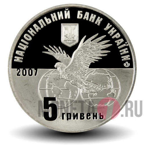 5 гривен - 100 лет ОАО "Мотор Сич" - Украина