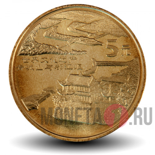 5 юаней - Здание Лицзян - 2005 год - Китай