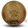 5 юаней - Здание Лицзян - 2005 год - Китай
