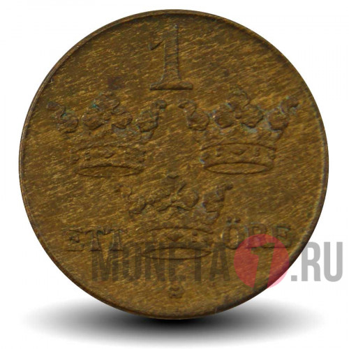 1 ore 1939 года - Швеция - Густав V