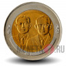 10 бат 2004 года - 70 лет Королевскому Институту - Тайланд