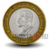 25 фунтов 1996 года - 25-летие Исправительного движения Асада - Сирия - из оборота