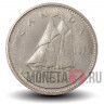 10 центов 1973 года - Канада - Шхуна Bluenose