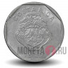 10 колонов 1985 года - Коста-Рика