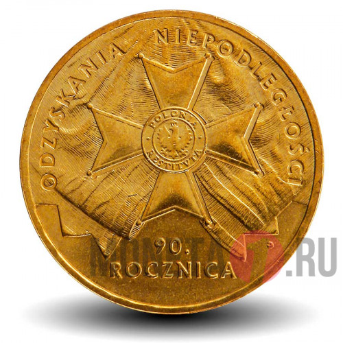2 злотых - 90-летие восстановления свободы - 2008 год