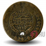 20 пара 1835 года - Османская империя - Махмуд II