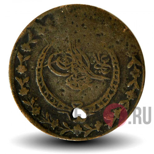 20 пара 1835 года - Османская империя - Махмуд II