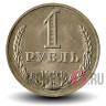 1 рубль 1991 года - СССР - М UNC