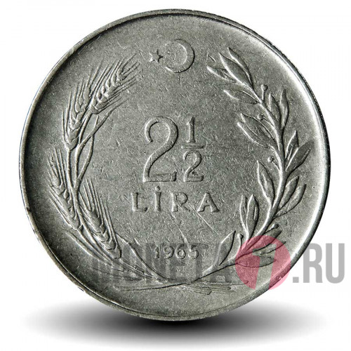 2 1/2 лиры 1965 года - Турция