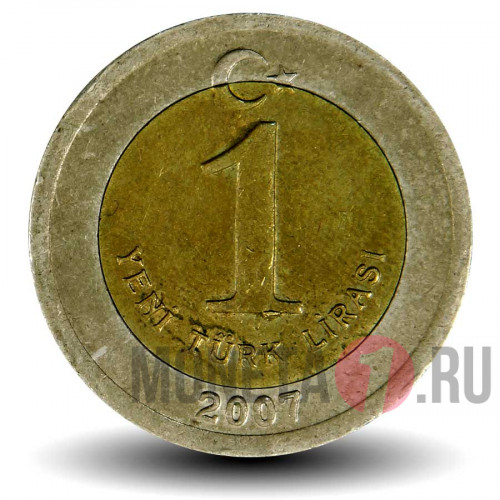 1 лира 2007 года - Турция - Мустафа Кемаль Ататюрк