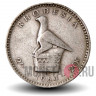 20 центов 1964 года - Родезия - Елизавета II