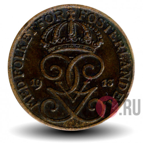 1 ore 1913 года - Швеция - Густав V