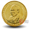 100 шиллингов 2012 года - Охрана окружающей среды - Танзания
