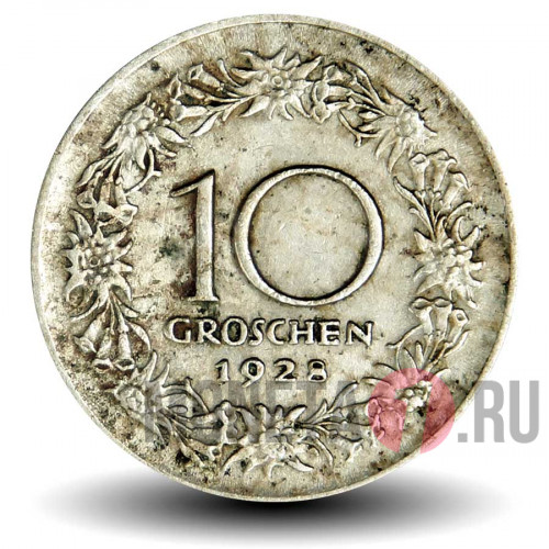 10 грошей 1928 года - Австрия - Маргарита Маульташ