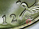 10 рублей 2012 года - Луга - ГВС