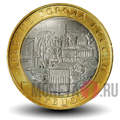 10 рублей 2016 года - Зубцов - Биметалл