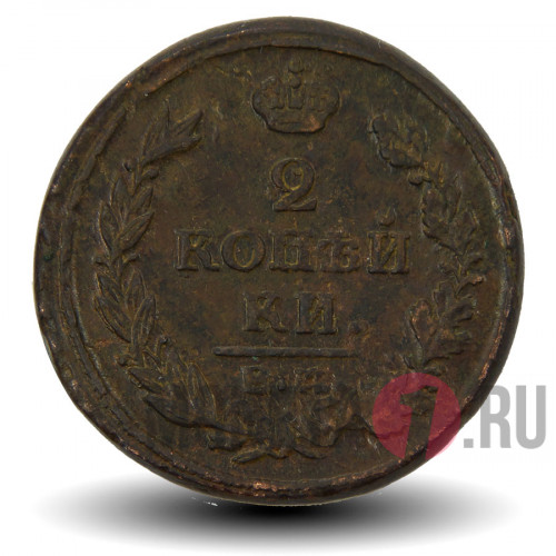 2 копейки 1817 года - Российская Империя - Александр I - ЕМ-НМ
