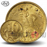 10 копеек 1999 года - СПМД - Россия - aUNC