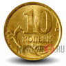 10 копеек 2004 года - СПМД - Россия - aUNC