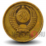 5 копеек 1978 года - СССР