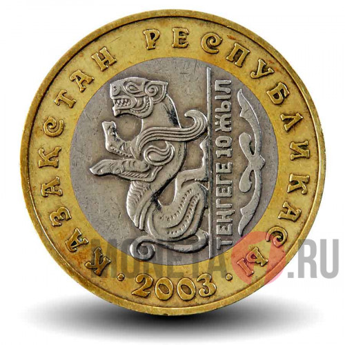 100 тенге 2003 года - 10-летие Тенге - Барс - Казахстан