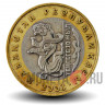 100 тенге 2003 года - 10-летие Тенге - Барс - Казахстан