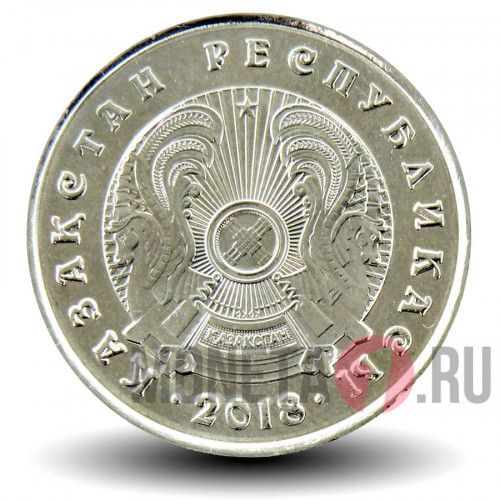 50 тенге 2018 года - Казахстан