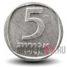5 агор 1977 года - Израиль - UNC