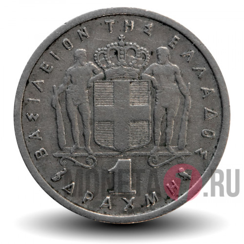 1 драхма 1959 года - Павел I - Греция