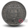 1 драхма 1959 года - Павел I - Греция