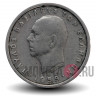 1 драхма 1959 года - Павел I - Греция