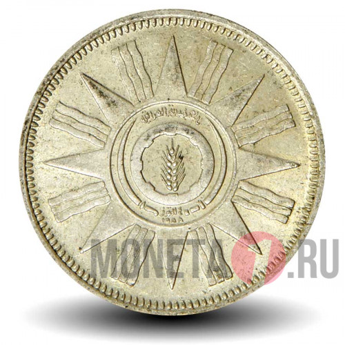 50 филсов 1959 года - Ирак