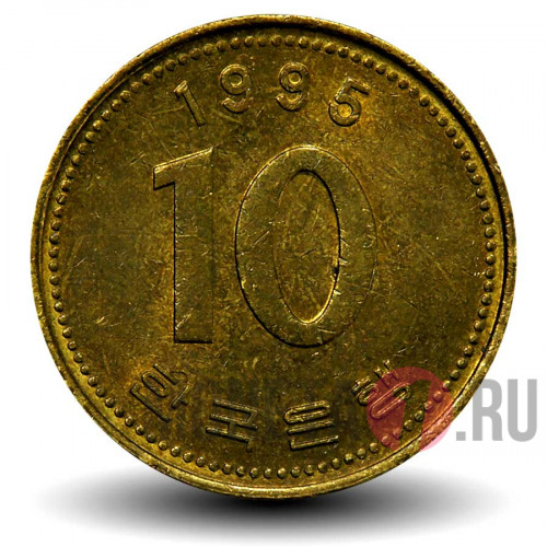 10 вон 1995 года - Южная Корея - Пагода Таботхап