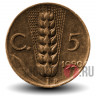 5 Centesimi 1920 года - Италия - Vittorio Emanuele III