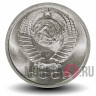 15 копеек 1974 года - СССР