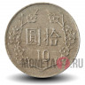 10 юаней 1991 года - Тайвань - Чан Кайши