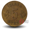 5 эйре 1946 года - Исландия