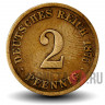 2 пфеннига 1875 года - Германская Империя - Вильгельм I - A