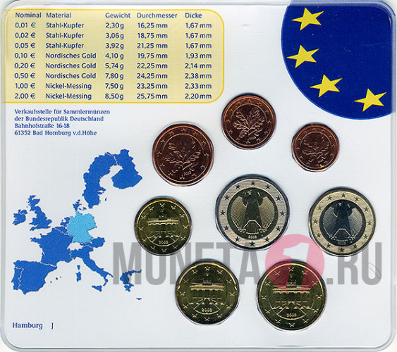 Официальный набор монет Евро Германии - 2003 год
