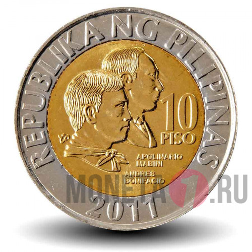10 песо 2011 года - Филиппины - Мабини и Бонифачо