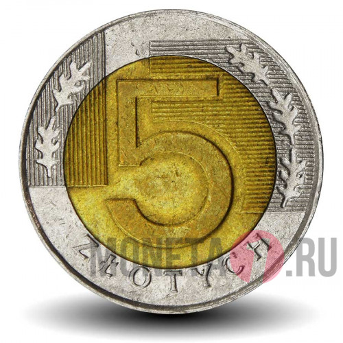 5 злотых 1996 года - Польша