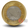 500 йен 2015 года - Префектура Тиба - Япония